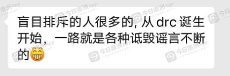 “明知道出事了,还继续拉人!”百亿资金盘蔓延来澳,华人蒙数百万澳元巨损!ASIC曾发警告(组图) - 10