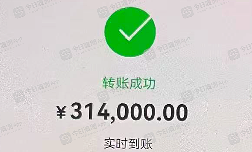 “明知道出事了,还继续拉人!”百亿资金盘蔓延来澳,华人蒙数百万澳元巨损!ASIC曾发警告(组图) - 5