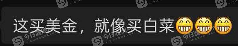“明知道出事了,还继续拉人!”百亿资金盘蔓延来澳,华人蒙数百万澳元巨损!ASIC曾发警告(组图) - 8