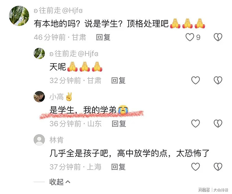 山东男子驾车冲撞人群，致8人死亡！现场惨不忍睹，曝死者多是刚下晚自习的高中生，司机身份曝光（视频/组图） - 7