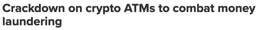85%交易涉洗钱或诈骗！澳洲宣布打击加密货币ATM（图） - 1