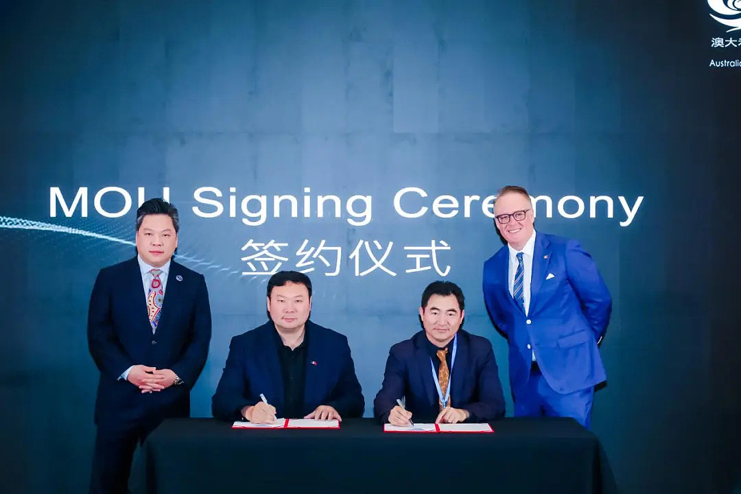 澳大利亚·新西兰·深圳（中国）经贸交流峰会暨国际贸易博览会在珀斯隆重举行（组图） - 23