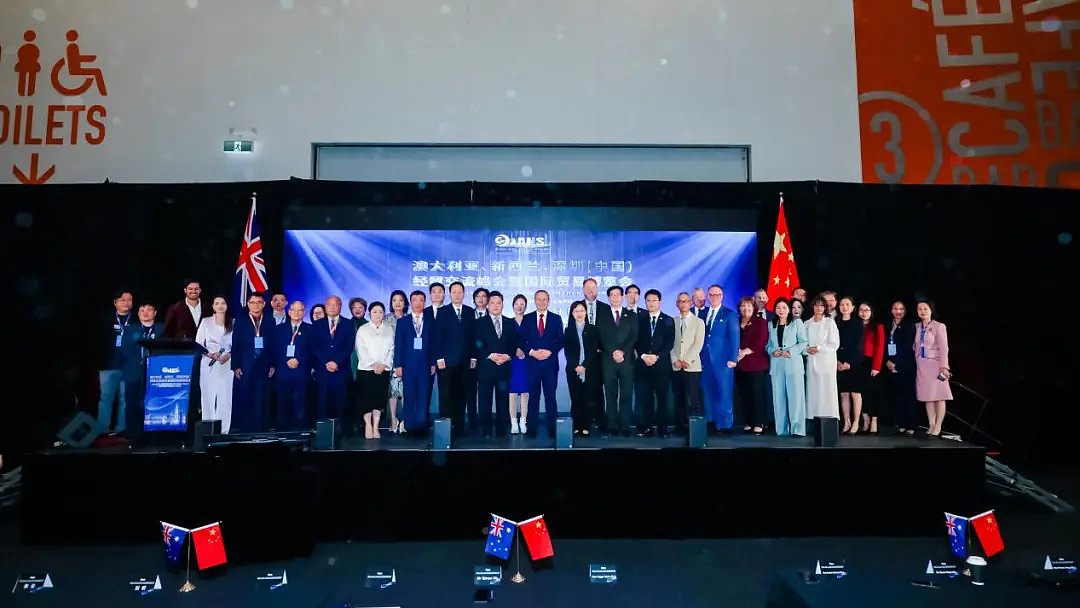澳大利亚·新西兰·深圳（中国）经贸交流峰会暨国际贸易博览会在珀斯隆重举行（组图） - 15