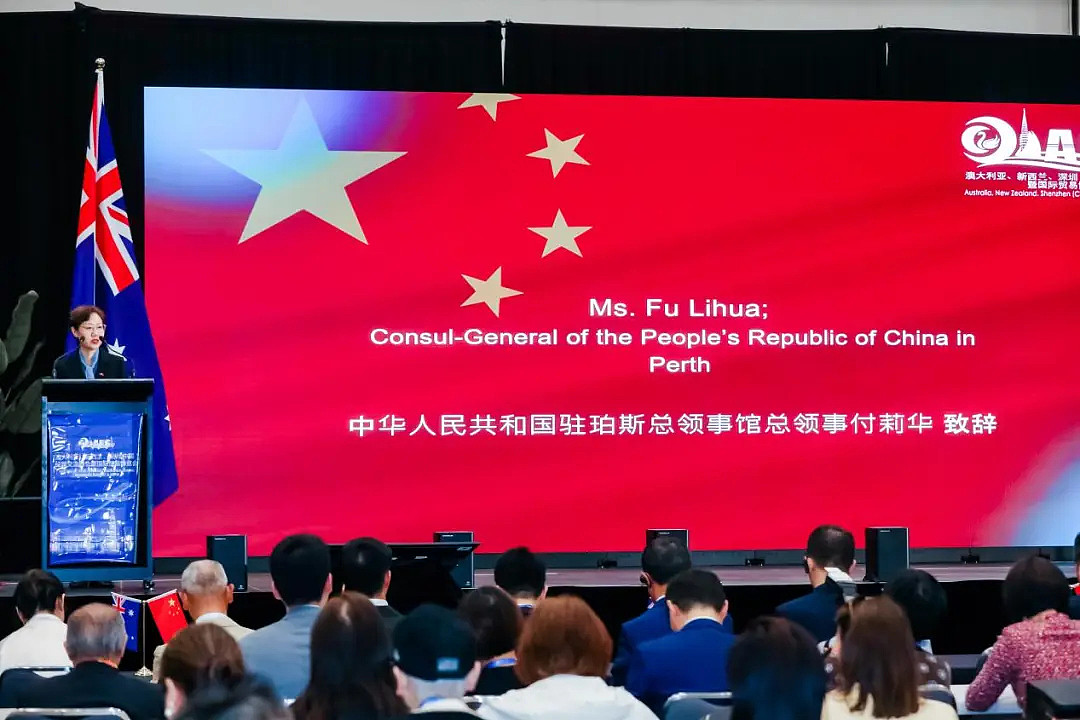 澳大利亚·新西兰·深圳（中国）经贸交流峰会暨国际贸易博览会在珀斯隆重举行（组图） - 18