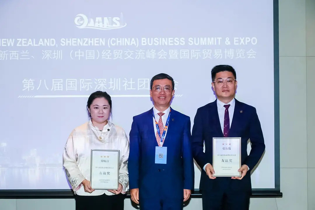 澳大利亚·新西兰·深圳（中国）经贸交流峰会暨国际贸易博览会在珀斯隆重举行（组图） - 39