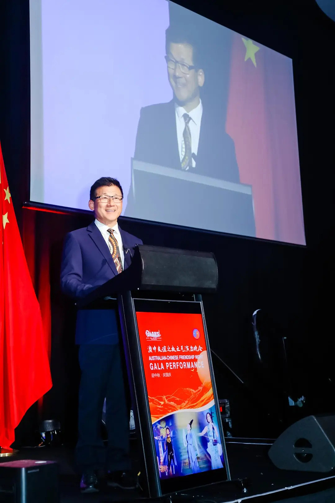 澳大利亚·新西兰·深圳（中国）经贸交流峰会暨国际贸易博览会在珀斯隆重举行（组图） - 62