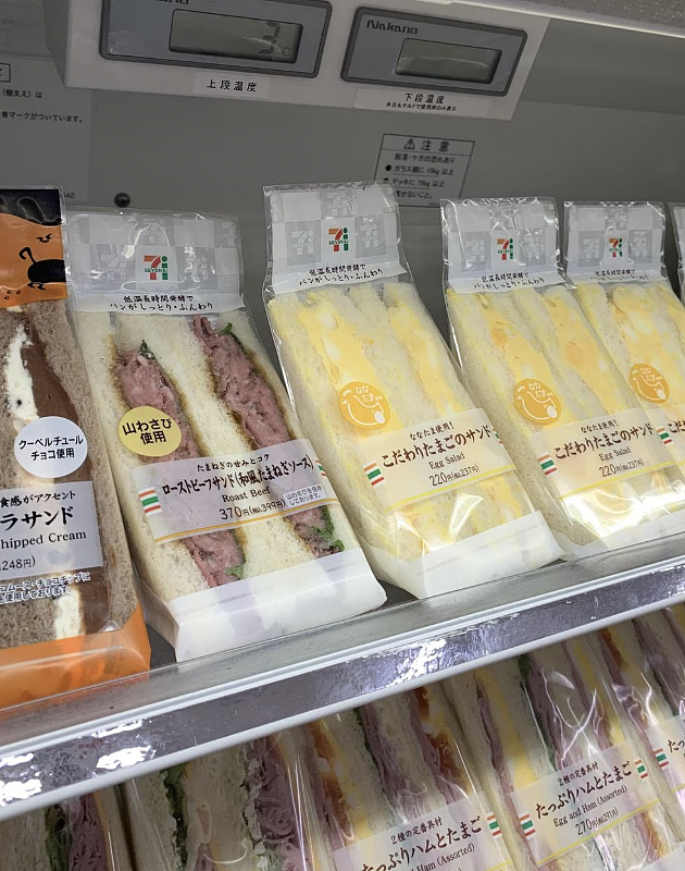 日式饭团登陆澳洲7-Eleven！多款人气新品引发热议（组图） - 5