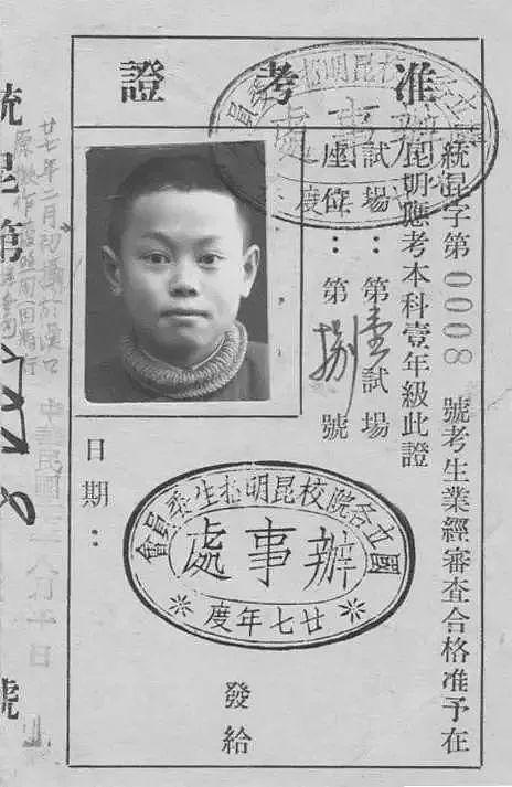 知名物理学家杨振宁因病逝世！翁帆发文悼念，称先生交出了一份满意的答卷，何其有幸能陪伴他（组图） - 8