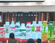 娃哈哈下达“封杀令”，不给宗馥莉留活路（组图）