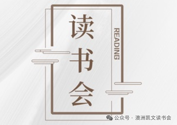 美元霸权崩塌的关键转折点:中澳铁矿石博弈背后的惊天巨变!铁矿石博弈澳洲输了,但澳洲人会过得更好?(视频/组图) - 8