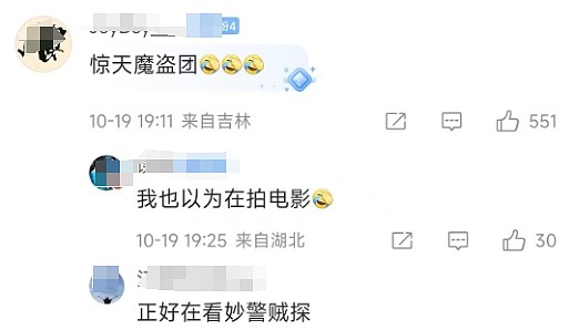 6天后,终于抓到了!卢浮宫抢劫案,两名嫌疑人已被捕(视频/组图) - 16