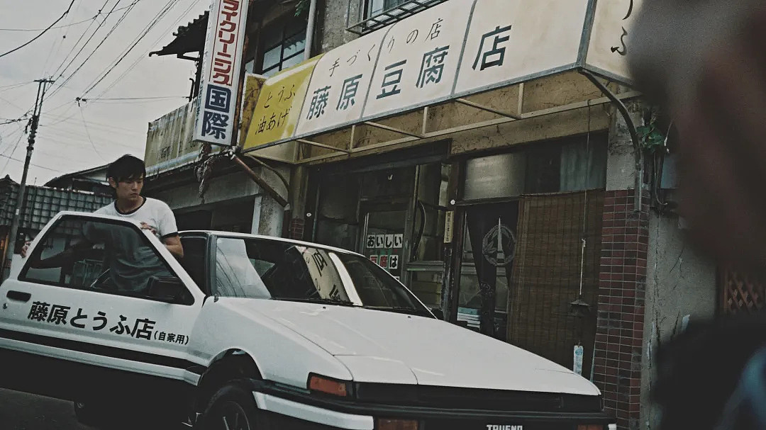 【各单位注意！】10月23日 电影头文字D 澳洲上映 一代经典 强势回归（图片） - 5
