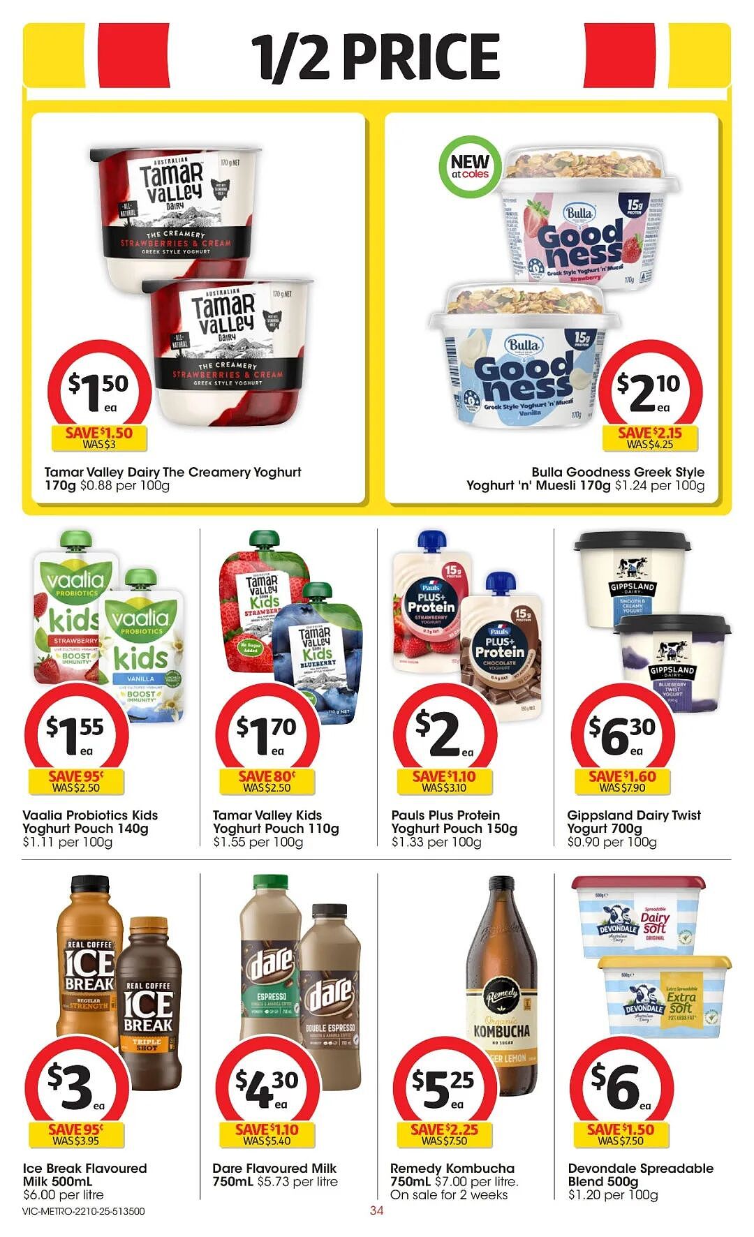 本周最新！澳洲各大超商特价商品一网打尽，大批好物骨折破半价！Woolworths、Coles、Aldi、UMall…（组图） - 70
