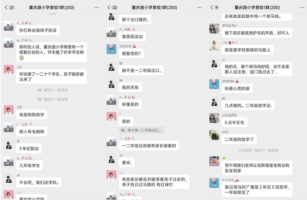 网传湖北小学门口汽车碾压人群！现场惨不忍睹，肇事者被指“报复社会”，官方回应（视频/组图） - 6
