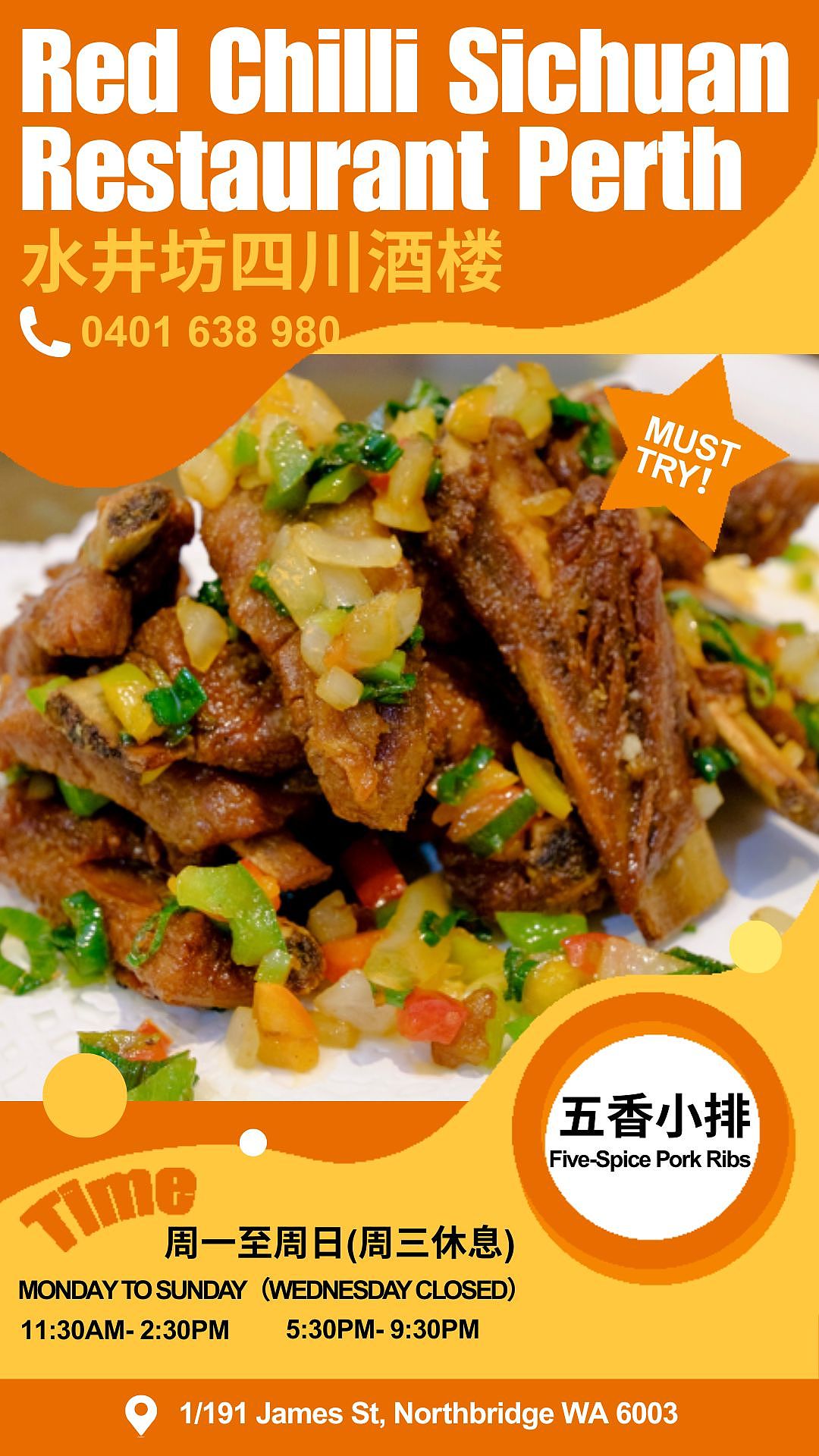 下班就想来这里撸几串!珀斯这家炭火烤串,外焦里嫩,每一串都爆汁(组图) - 2