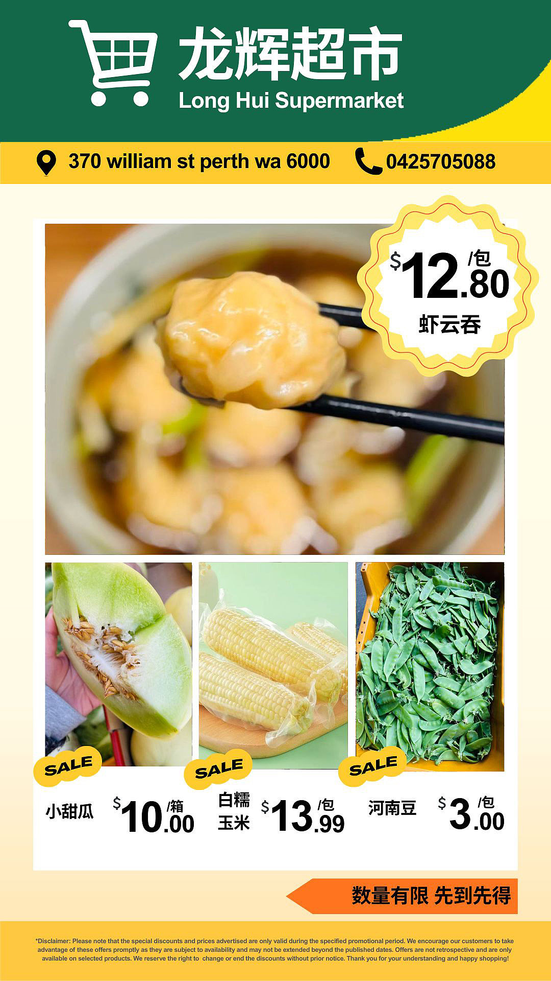 下班就想来这里撸几串!珀斯这家炭火烤串,外焦里嫩,每一串都爆汁(组图) - 11