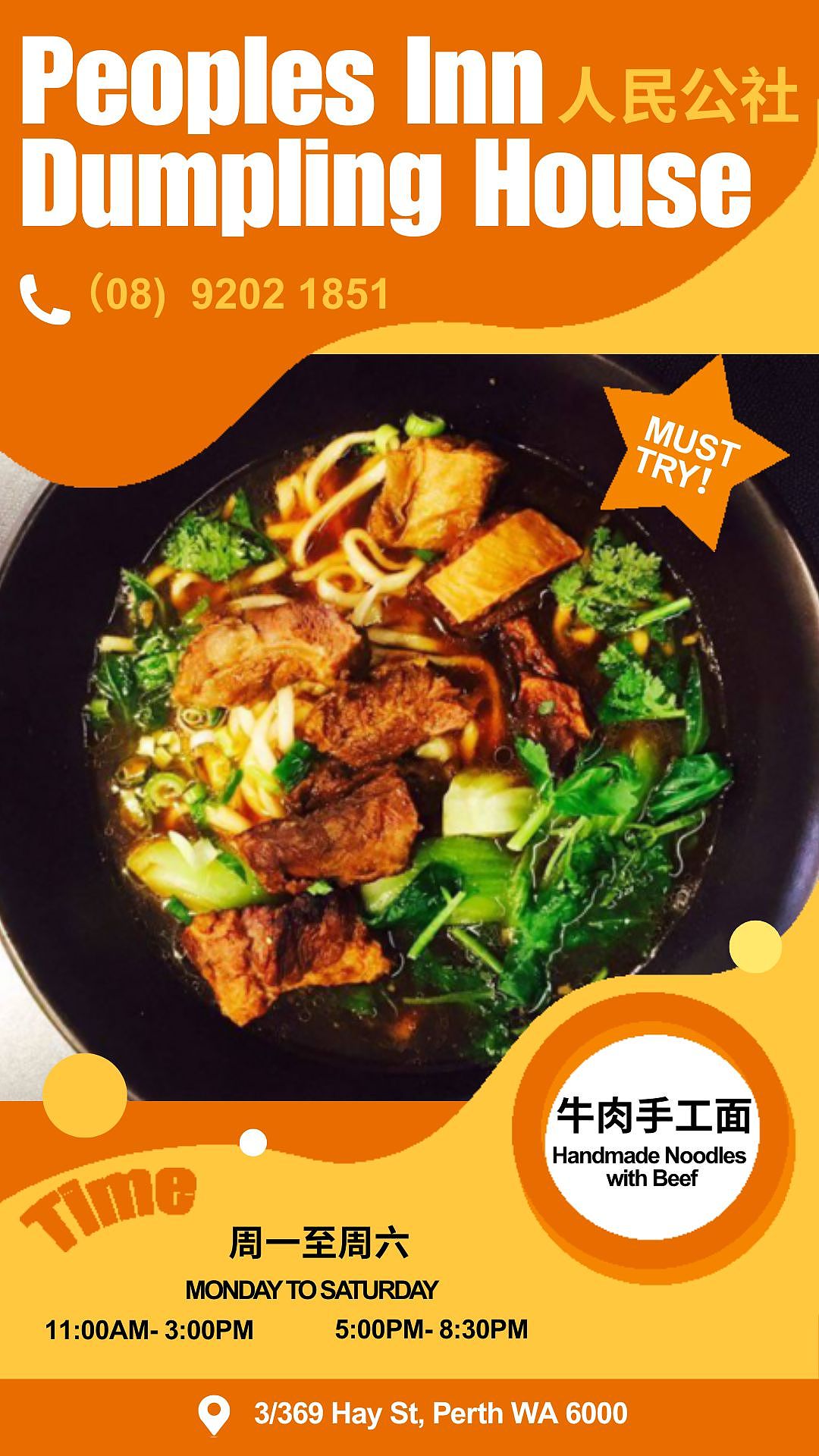 下班就想来这里撸几串!珀斯这家炭火烤串,外焦里嫩,每一串都爆汁(组图) - 8