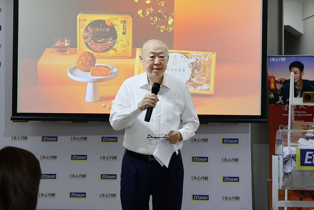 2025年度香港美心月饼与林和成贸易公司联合举办的美心现金大抽奖幸运儿诞生 - 1