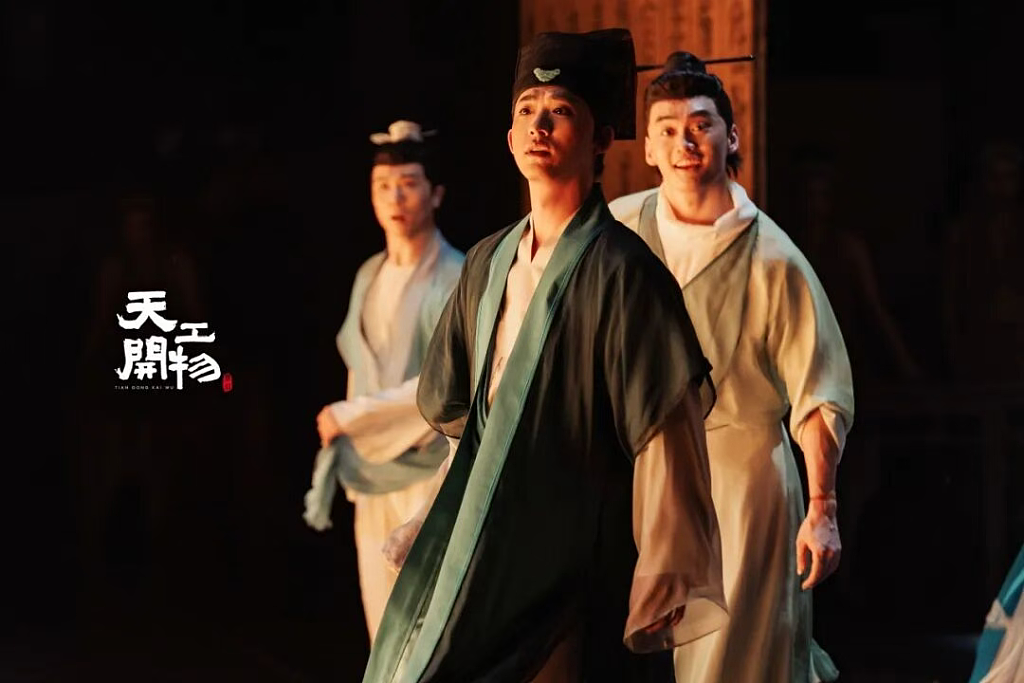 全网10亿流量！现象级舞剧《天工开物》空降悉尼！10月25日悉尼歌剧院震撼开演！ - 4