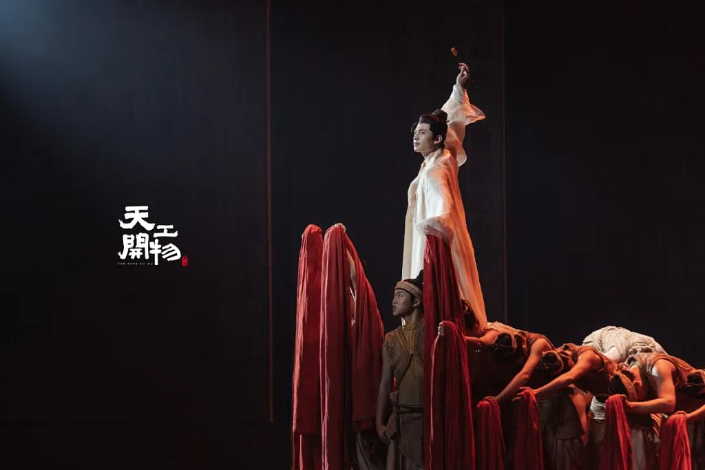 全网10亿流量！现象级舞剧《天工开物》空降悉尼！10月25日悉尼歌剧院震撼开演！ - 8