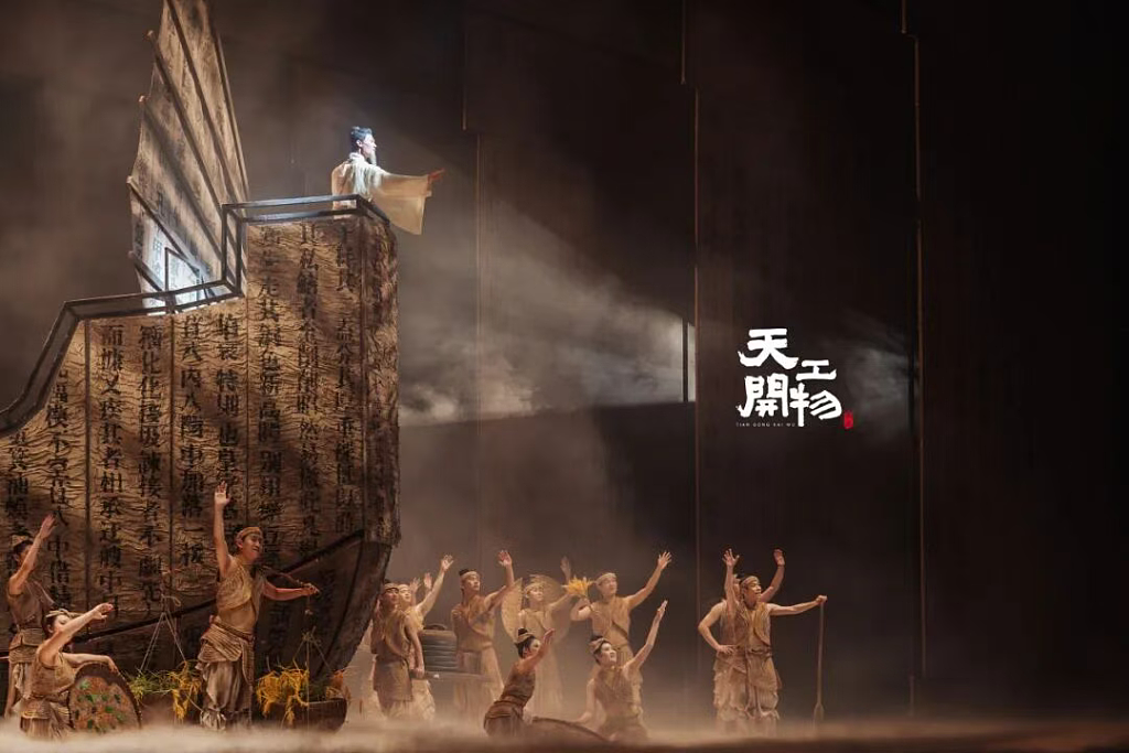 全网10亿流量！现象级舞剧《天工开物》空降悉尼！10月25日悉尼歌剧院震撼开演！ - 9