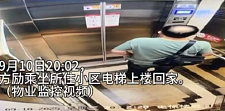 方励发布于朦胧坠楼期间“不在场证据”（组图）