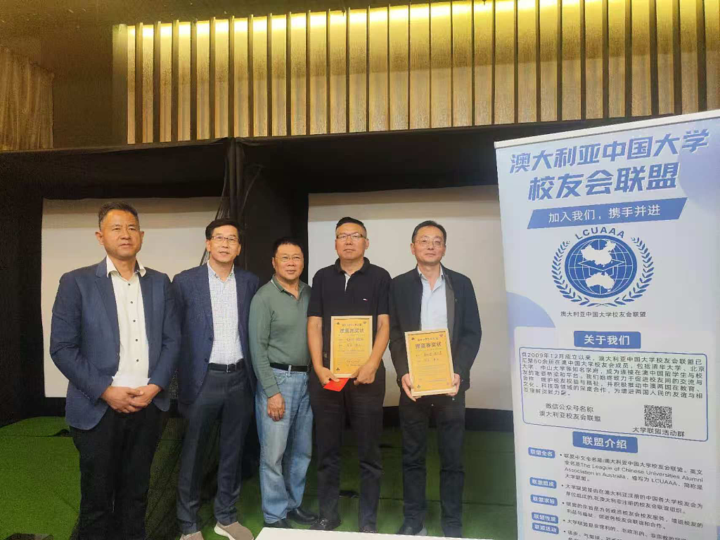 Chatswood圆满举办 —— 校友携手共聚，联盟引领共融，共叙情谊牌友情 - 6
