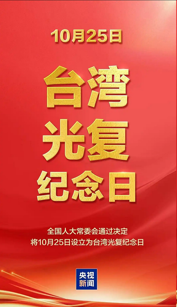 每日一谈10.25-10.31(组图) - 2