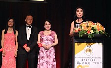 澳洲华人公益金35周年慈善晚宴，捐赠15万善款资助23机构献爱心（组图）