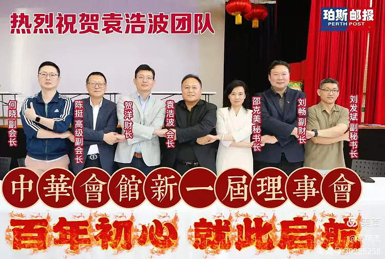 振兴华社(组图) - 2