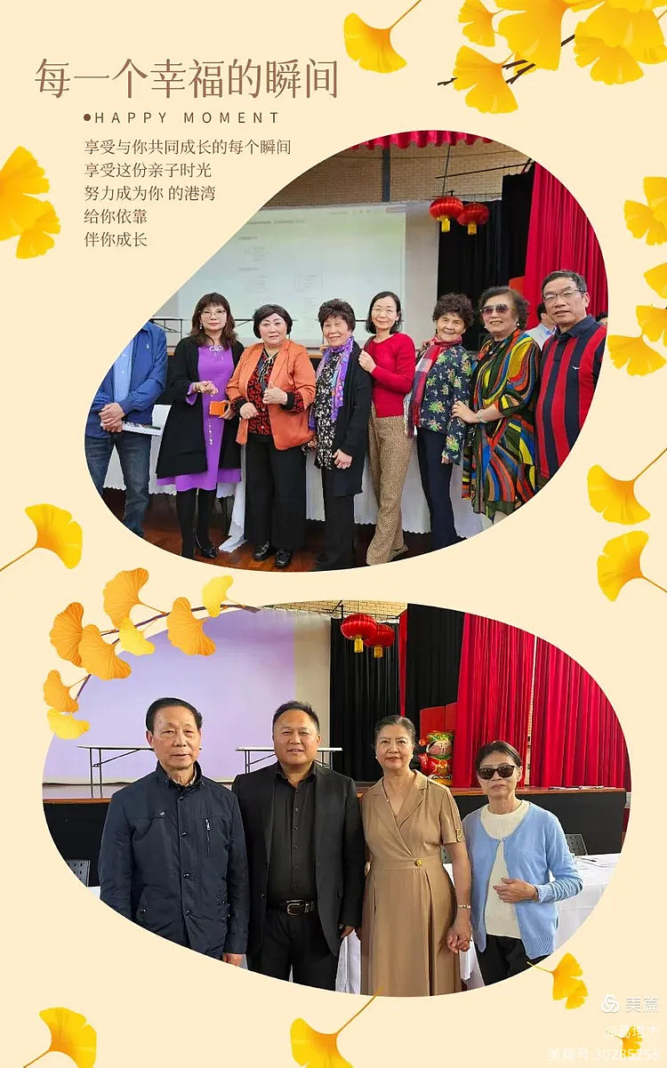 振兴华社(组图) - 1