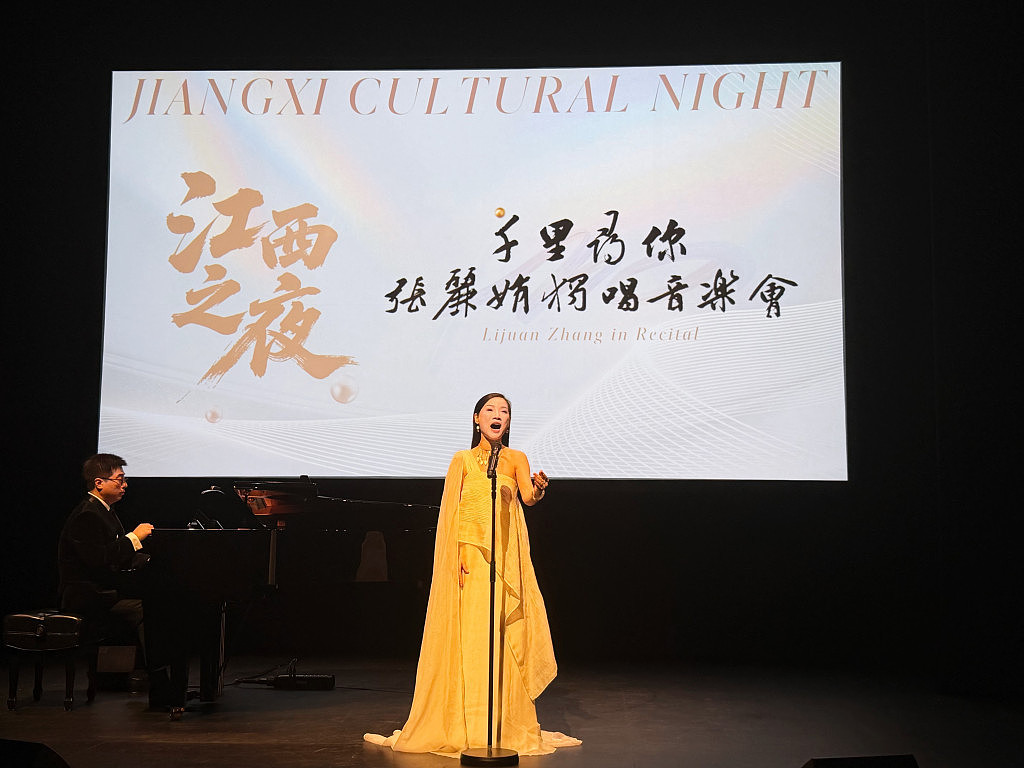 《江西之夜》文化盛典在悉尼歌剧院隆重上演(组图) - 2