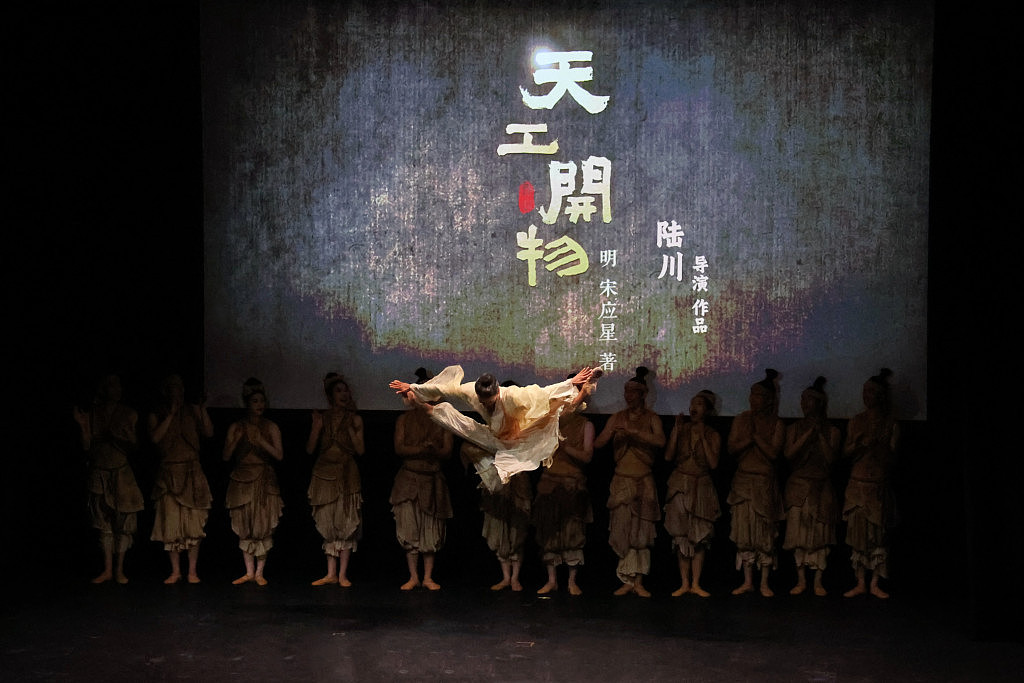 《江西之夜》文化盛典在悉尼歌剧院隆重上演(组图) - 3