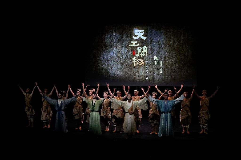 《江西之夜》文化盛典在悉尼歌剧院隆重上演(组图) - 4