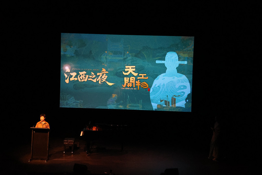 《江西之夜》文化盛典在悉尼歌剧院隆重上演(组图) - 6