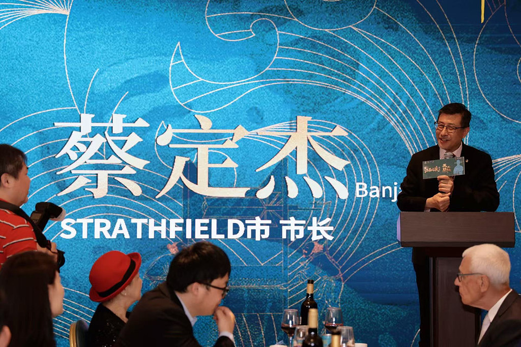 《江西之夜》文化盛典在悉尼歌剧院隆重上演(组图) - 7