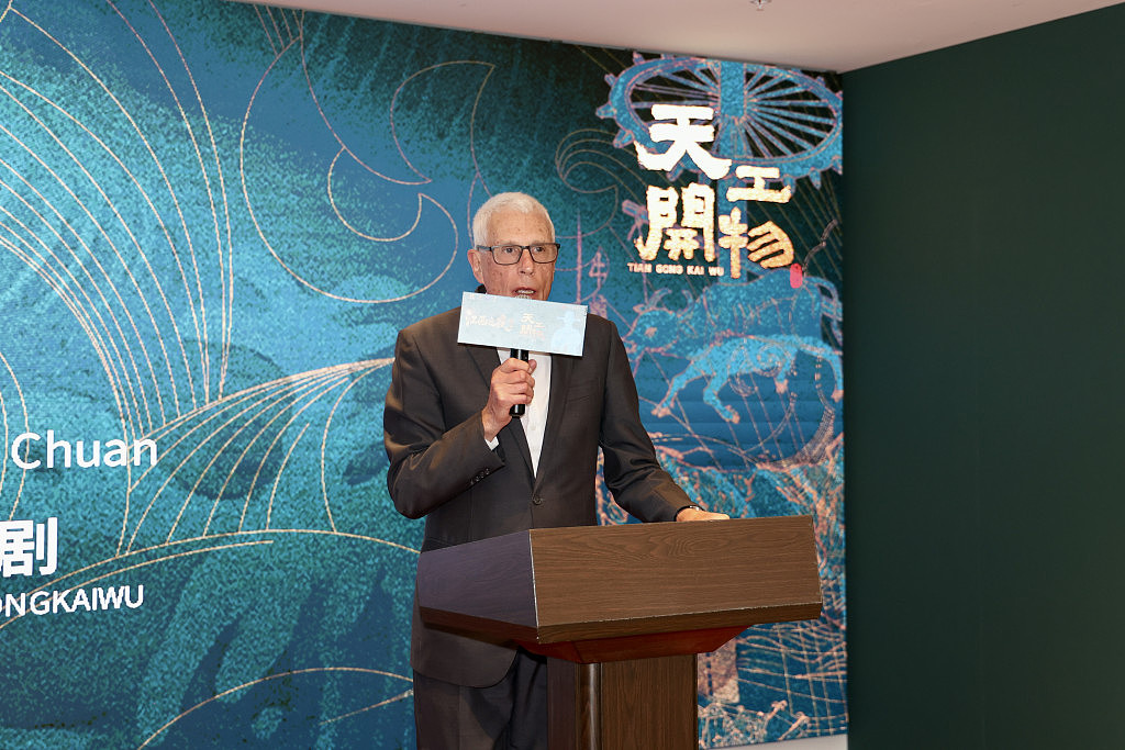 《江西之夜》文化盛典在悉尼歌剧院隆重上演(组图) - 9