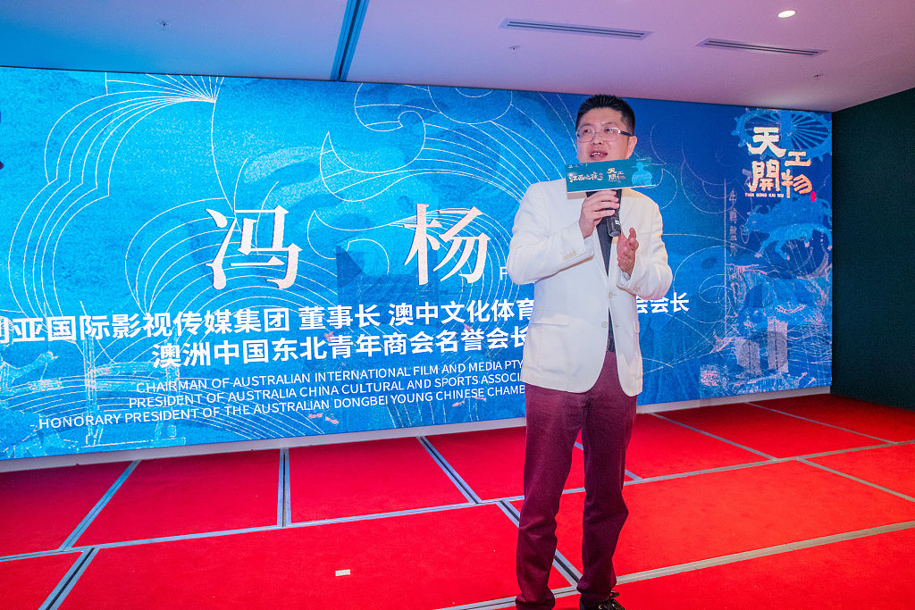 《江西之夜》文化盛典在悉尼歌剧院隆重上演(组图) - 15