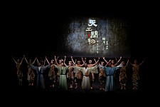 《江西之夜》文化盛典在悉尼歌剧院隆重上演（组图）