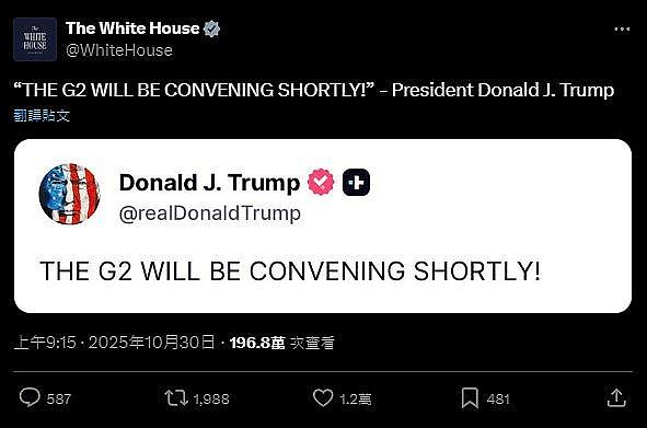 澳中领导人非正式会谈！中美两国领导人互访；习近平与加国总理8年来首次正式会谈，中加关系现回暖迹象（视频/组图） - 16