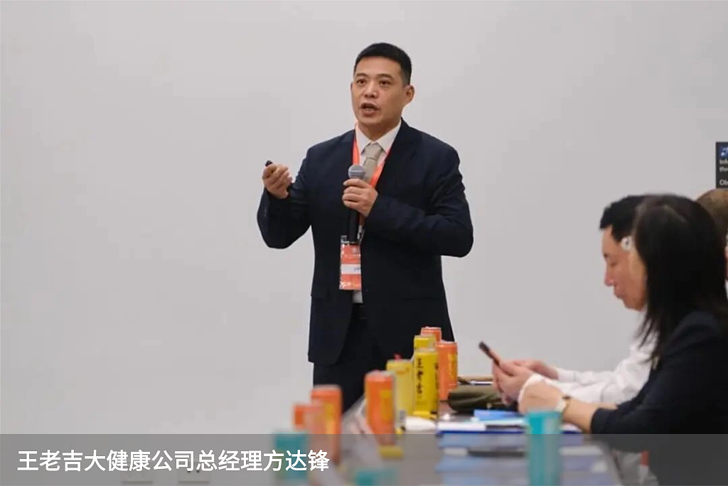 国际范MAX!广药集团出席第二十二届世界中医药大会 - 9