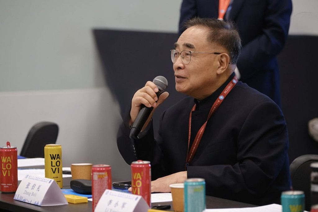 国际范MAX!广药集团出席第二十二届世界中医药大会 - 13