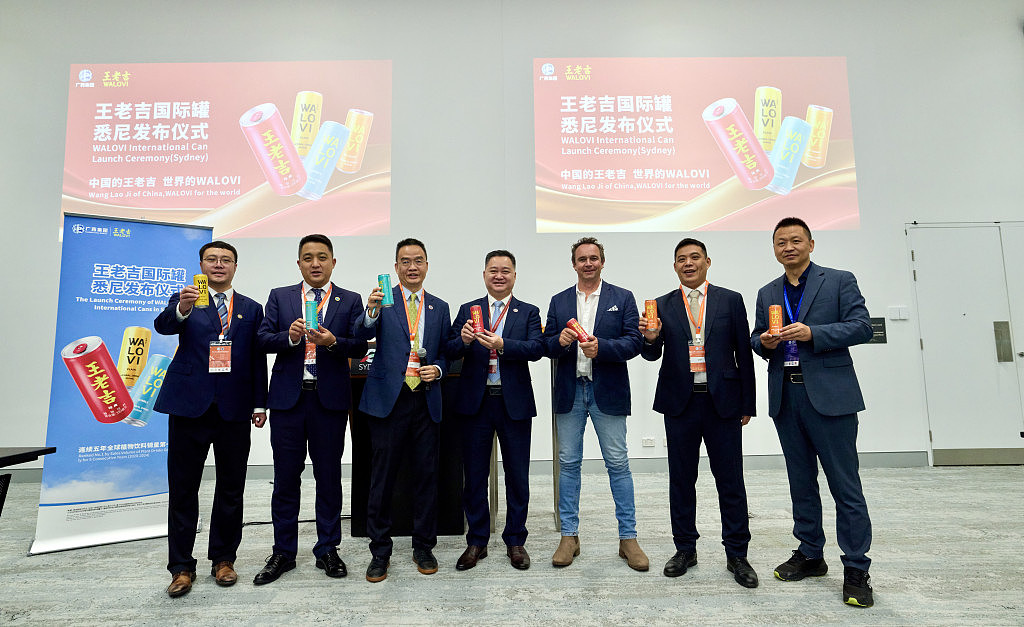 国际范MAX!广药集团出席第二十二届世界中医药大会 - 16