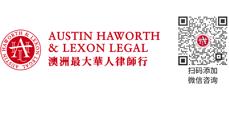 悉尼百万元赎金绑架案引发公众关注：当刑事风险来临，您应如何应对？ - 2