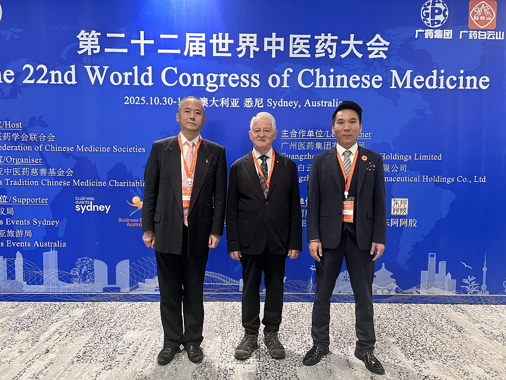 第二十二届世界中医药大会分会场主办方ACMCA携AI赋能中医药产业新未来在悉尼圆满闭幕 - 3