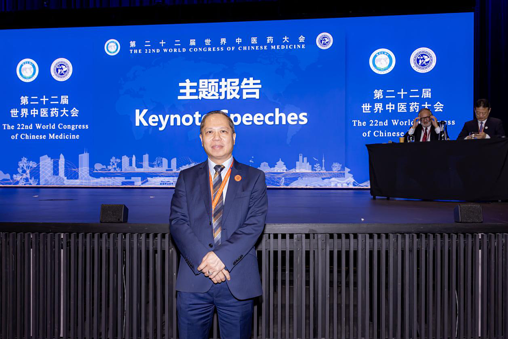 第二十二届世界中医药大会分会场主办方ACMCA携AI赋能中医药产业新未来在悉尼圆满闭幕 - 22