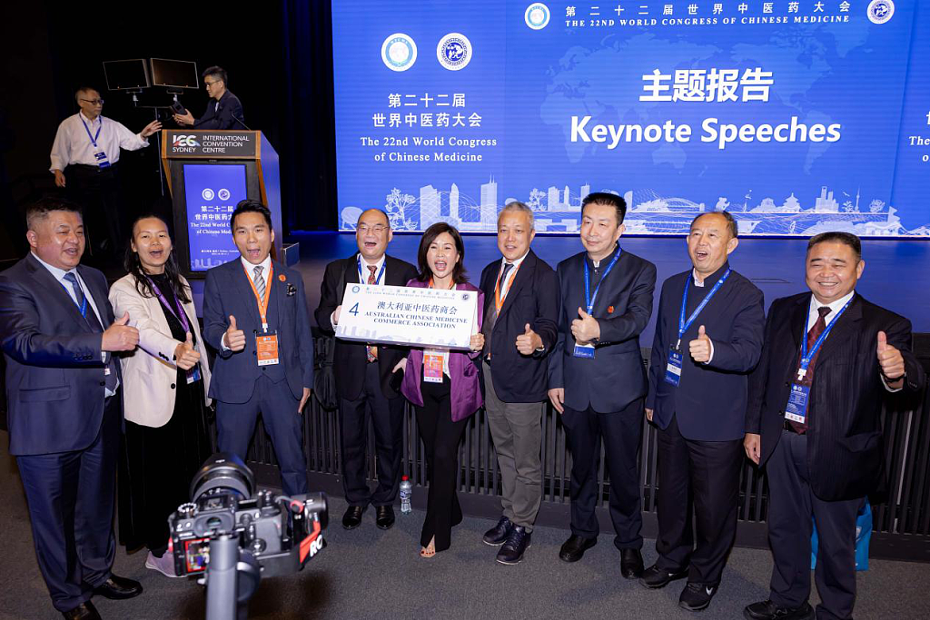 第二十二届世界中医药大会分会场主办方ACMCA携AI赋能中医药产业新未来在悉尼圆满闭幕 - 23