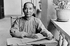 天下为公 · 世界大同——纪念孙中山先生诞辰一百五十九周年暨迎接一百六十周年全球华侨倡议书