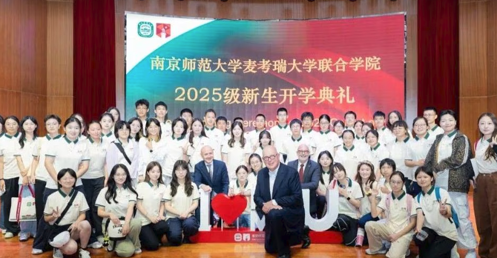 澳中高校合作项目惹争议,黄英贤下令紧急审查(组图) - 4