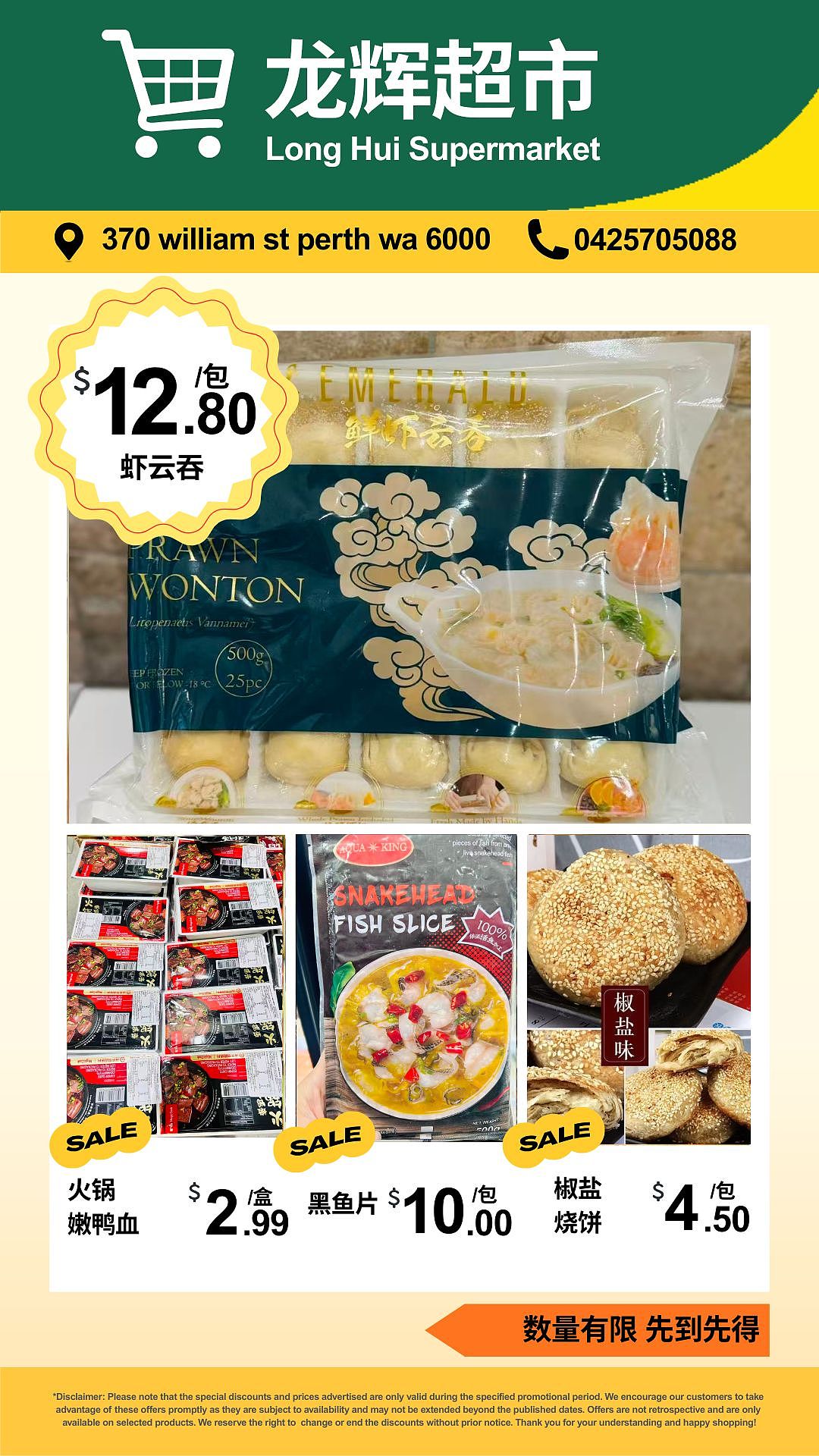 珀斯宝藏级海鲜来了!每一口都鲜掉眉毛,吃货一致好评(组图) - 13